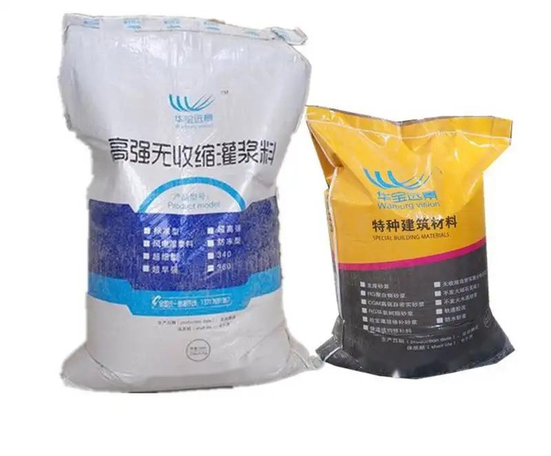 永定不发火水泥砂浆